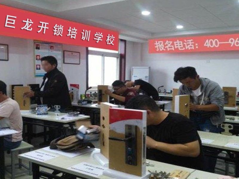 汕尾开锁配钥匙技术教学