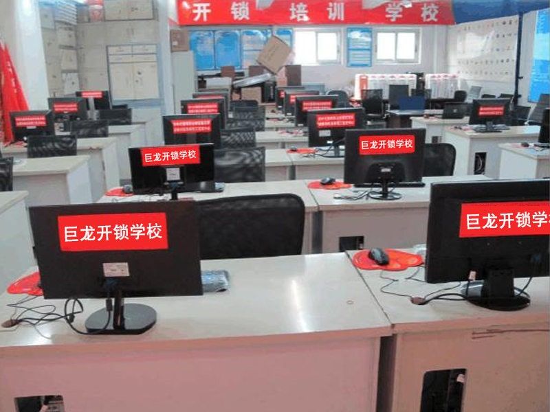汕尾开锁技术学习班